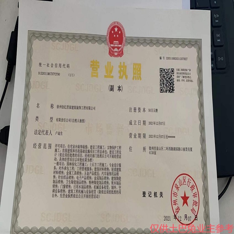 在众多工程建设中,市政公用工程扮演着不可或缺的角色。这类项目不仅关乎城市的基础设施建设,还直接影响居民的生活质量。今天,我们将通过对比分析的方式,深入探讨如何选择优质的市政公用工程项目。