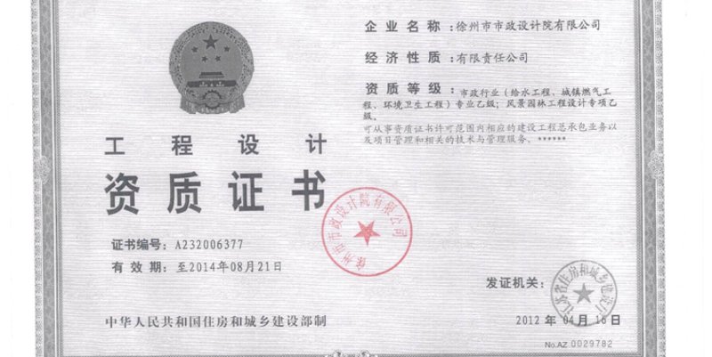 菏沛建设：如何在城市发展中找到平衡点